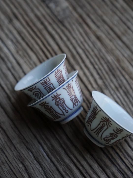 云由山坊｜青花釉黑红寿字客杯
