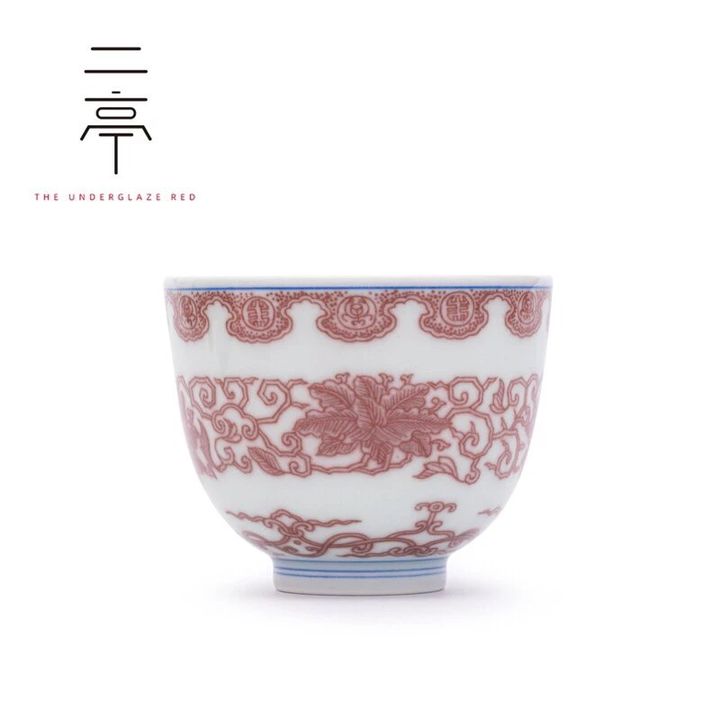 景德镇二亭釉里红 万寿纹 釉里红茶杯 主人杯非春风九段小雅