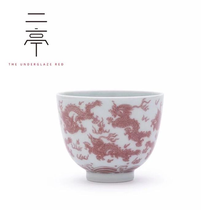 景德镇二亭釉里红 九龙杯 满工龙纹杯 釉里红杯 九五之尊龙纹杯