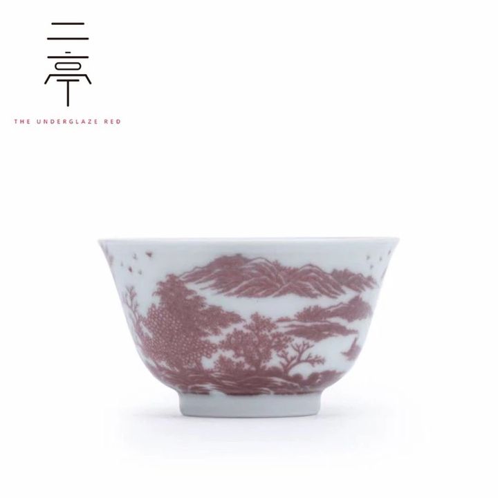 景德镇 二亭 釉里红重工山水杯 釉里红杯 主人杯 茶杯 非小雅春风