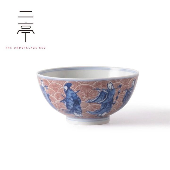 景德镇 二亭 青花釉里红八仙祝寿杯 手绘主人杯 非小雅春风九段