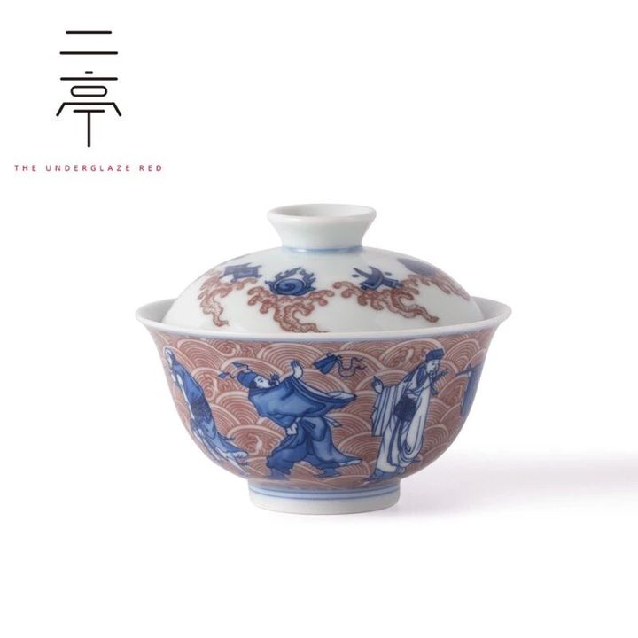 景德镇 二亭 青花釉里红八仙祝寿盖碗 手绘盖杯 非小雅春风九段