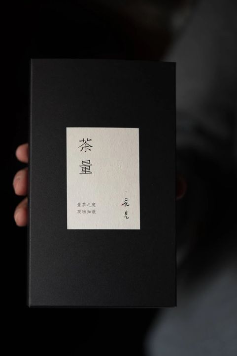 玻璃茶则