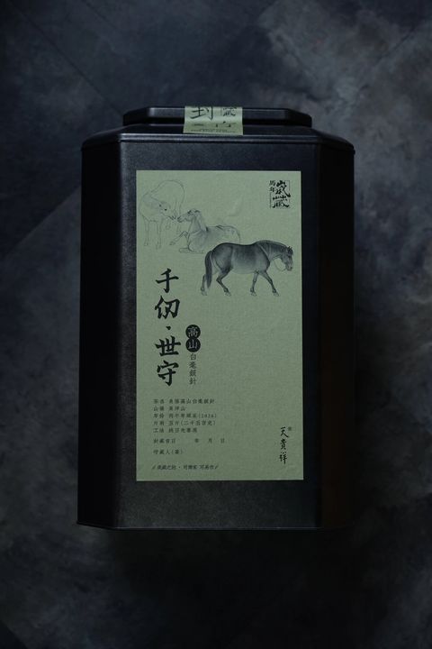 2026年老树头采白毫银针／千仞世守 5斤装