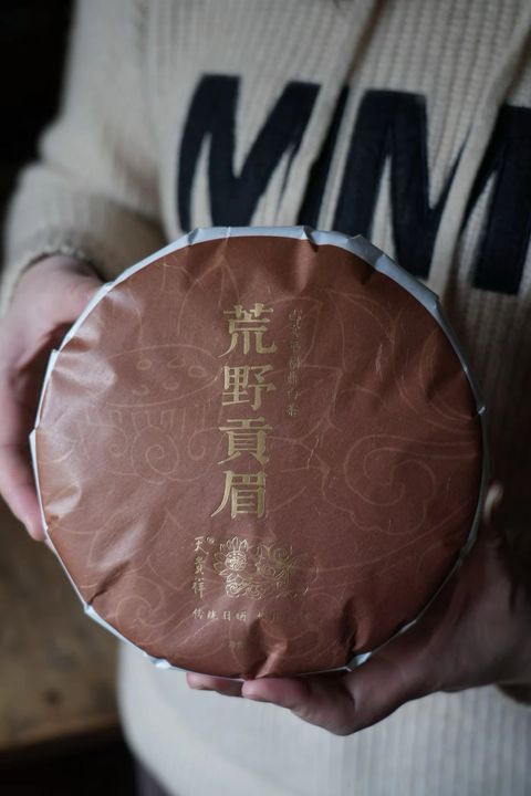 2019年管阳荒野白茶贡眉饼
