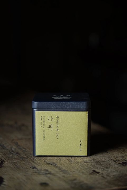 2023年吴阳白牡丹饼干白茶 100克/罐