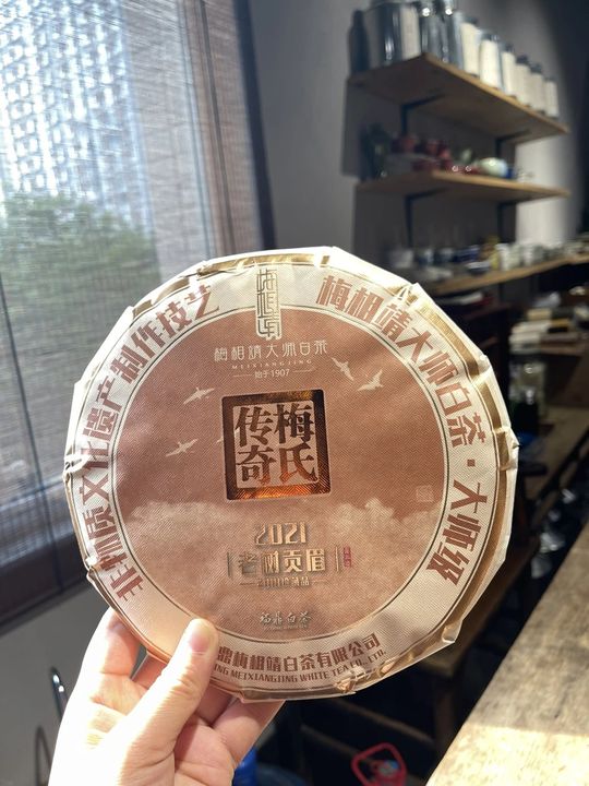 福鼎白茶非遗传承人梅相靖大师限量款贡眉