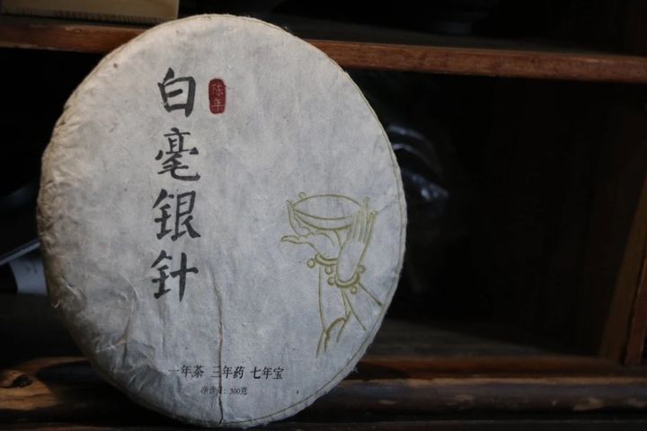 2010年白毫銀針 北方干仓存放