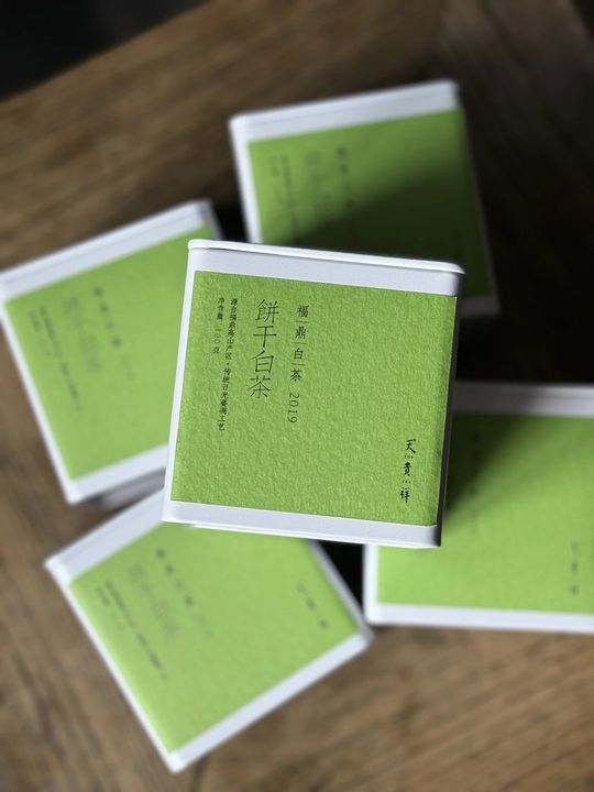 2019煮饮白茶丨饼干白茶丨方便泡、煮