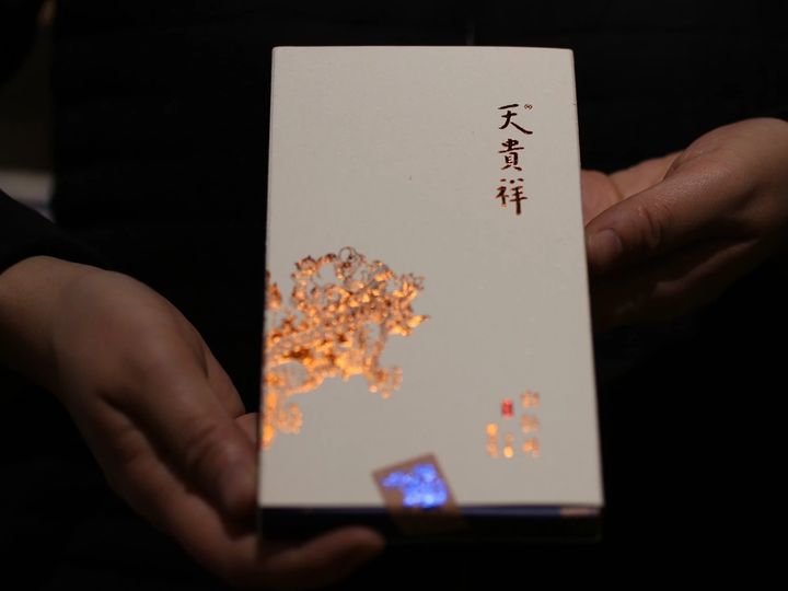2015白牡丹巧克力形茶砖