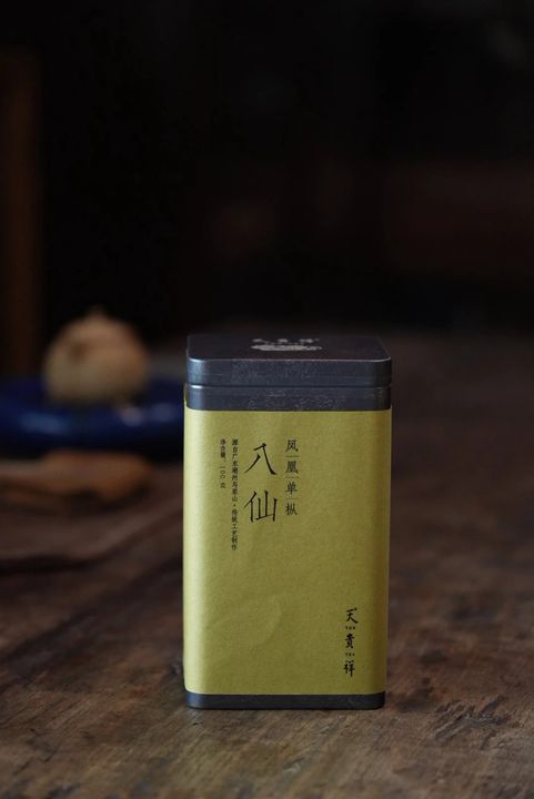 凤凰单丛｜八仙 