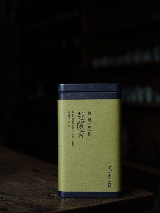 凤凰单丛｜芝蘭香
