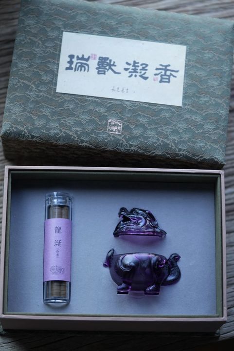 瑞兽凝香（龙涎合香）（琉璃香炉颜色下单备注）